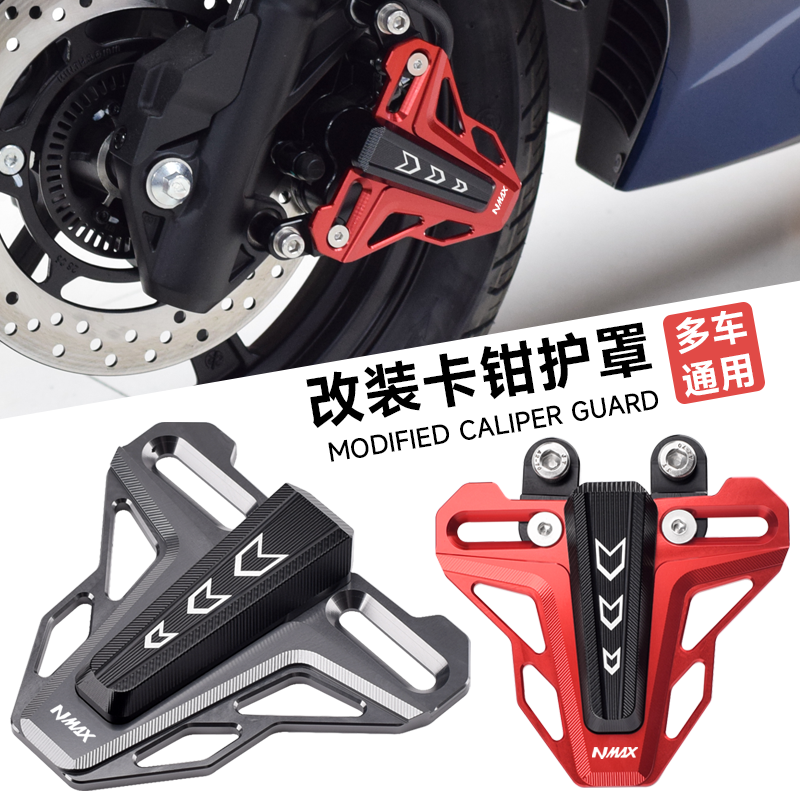 Tech Accessories Shop - Chekis Is Suitable for Yamaha Nmax125/155/160