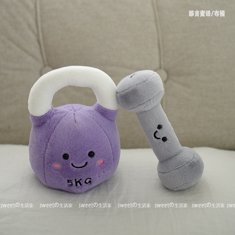 Cartoon Kettlebell Dumbbell Pl - Tech Room Accessories review and price