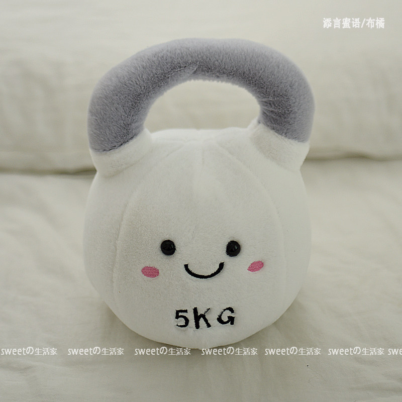 Cartoon Kettlebell Dumbbell Pl - Tech Room Accessories review and price
